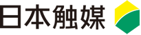 株式会社日本触媒様