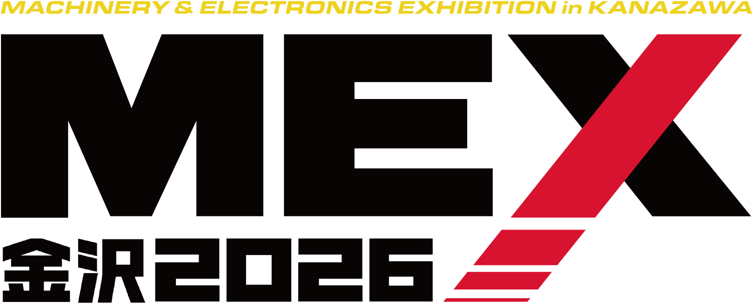 MEX金沢2026（第62回機械工業見本市金沢）