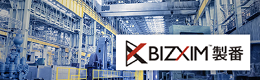 BIZXIM CFP