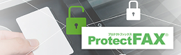 ProtectFAX®