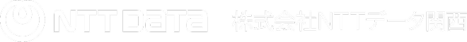 株式会社ＮＴＴデータ関西