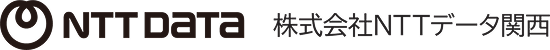 株式会社ＮＴＴデータ関西